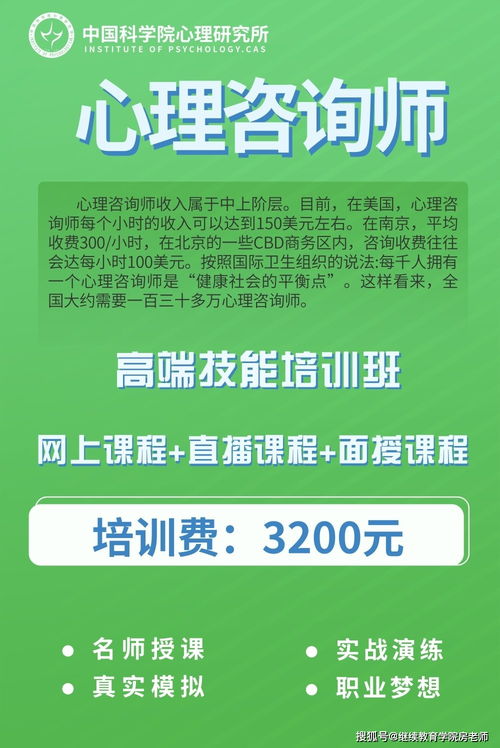 十一大热门资格证书盘点 旅游开发项目策划咨询师不容错过