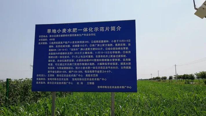 区农技中心技术人员参加西安市基层农技推广人员土肥班培训